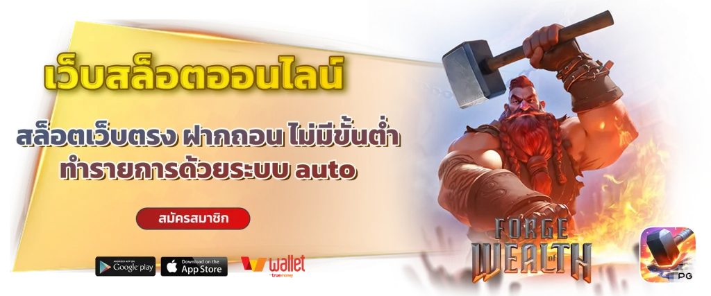 ace639 เข้า สู่ ระบบ